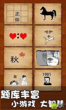 成语接龙游戏闯关玩法有哪些2023_0