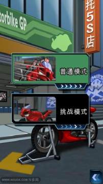搞怪街区大乱斗下载_3