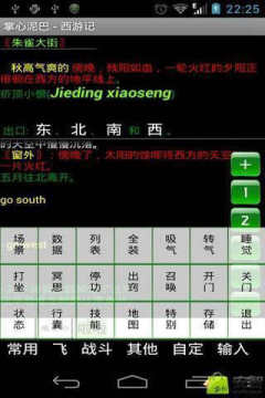 泥巴王子游戏_0
