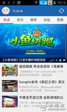 口袋妖怪幽潭魅幽下载_8