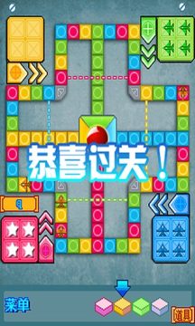 四国军棋_1