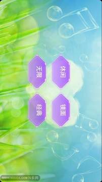 有没有良心手游_7