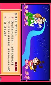 血腥游戏会断手断脚的_2