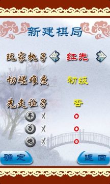 耐玩的老男人的游戏有哪些_0