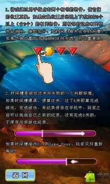 地质异闻录游戏_8