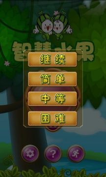 智慧魔方区块链app下载_6
