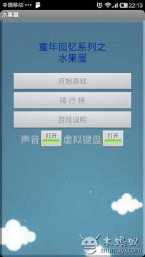 爱宠屋下载安装免费_1