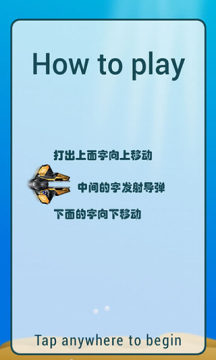 打鲨鱼游戏_2