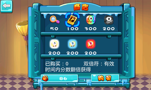 果冻消除游戏_0