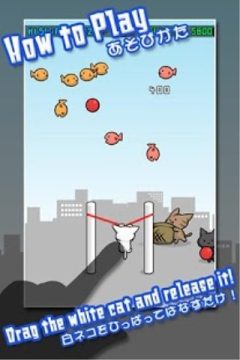 弹射游戏原理_2
