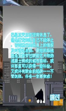 跑酷之王游戏下载安装_4
