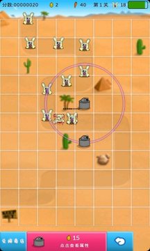 兔子吃萝卜下载_1