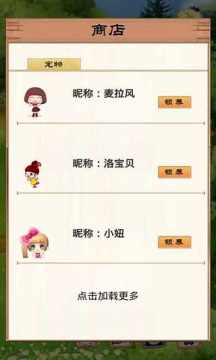 可爱宠物皮特斯-闲置游戏（未发行）_2