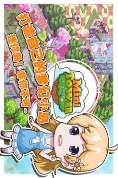 天堂岛2下载_6