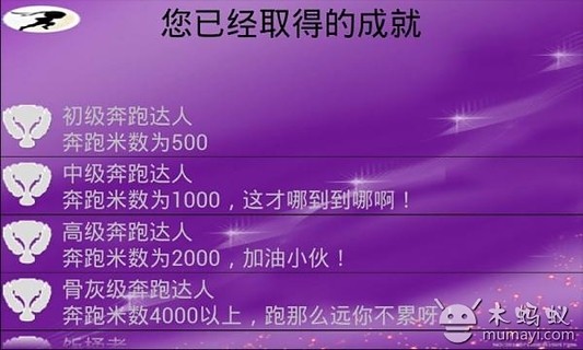 暗流涌动之奔袭游戏_6