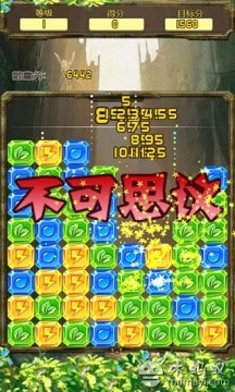 钻石传奇游戏_0