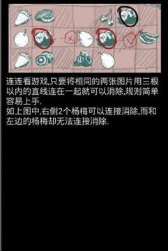 贝店果园下载_7
