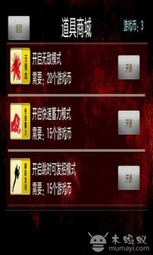 围追堵截游戏网站_3