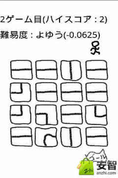寻路人游戏大全_0
