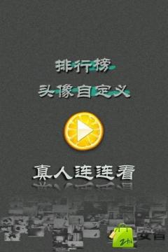 刺客之王踏雪真人下载_9