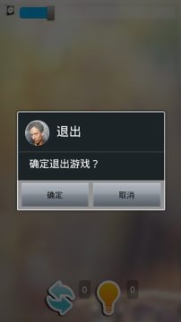 废柴兄弟3资源下载_1