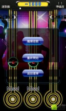 印记工坊音乐相册下载_6