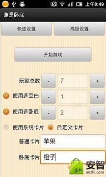 碟中谍系列观看顺序_5