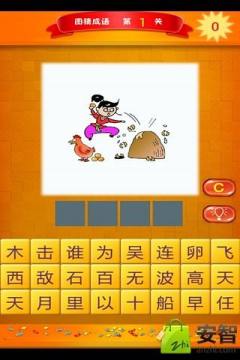 下载宝宝看图识字_4