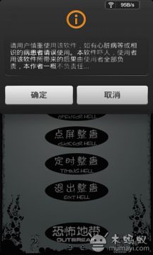 june诡异集之爱死你游戏大全_1