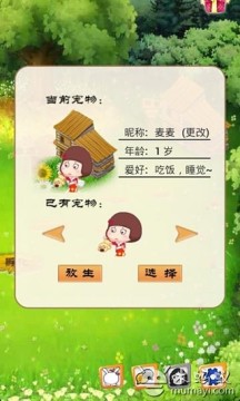 拉风手绘下载_6