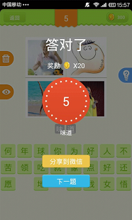 wgettomcat下载_7