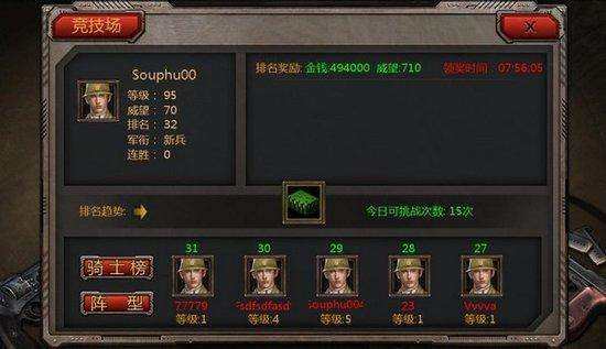 战地1942怎么下载_3