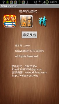 托马斯和他的朋友们之托马斯成长记游戏大全_3