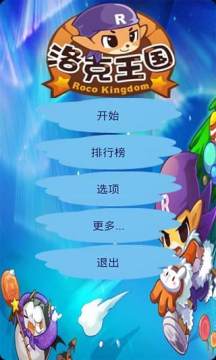 网络游戏平台_5