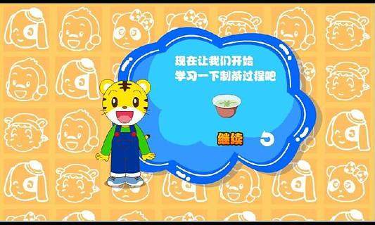 荆州茶馆游戏_7