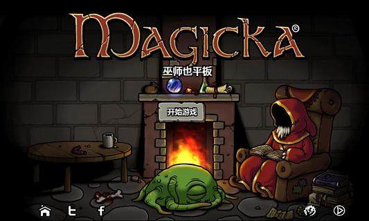 创神魔能者游戏_0
