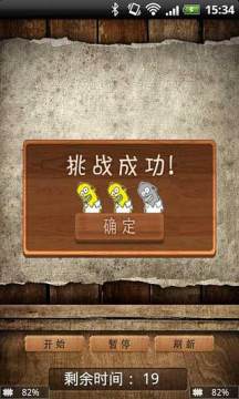 随便看吧app下载_3