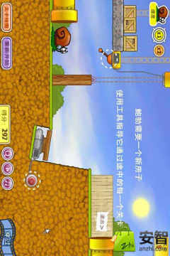 找一款内存小的游戏_4