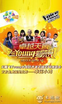 彩虹幸运方块免费下载_7
