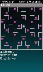 小人走迷宫是什么游戏_7