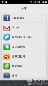 推理_7