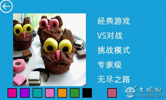 人文初祖游戏_1