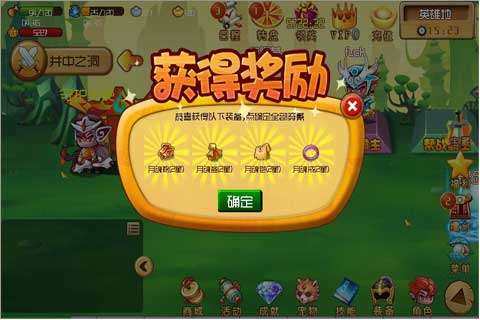 DoubleDestruction_1
