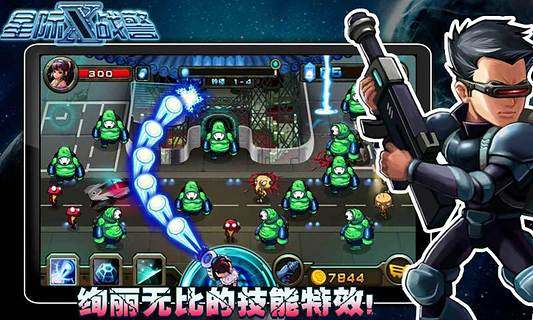 x战警系列和超级英雄_7
