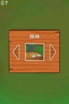 tandem下载_1