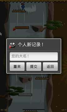 桃熊修行游戏大全_6
