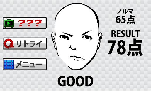 正当防卫2mod_1
