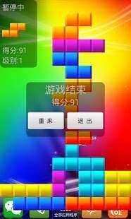 电脑版三国杀下载后屏幕不全_3