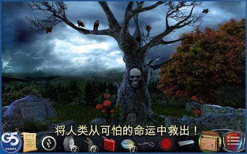 乌鸦森林之谜1下载_5