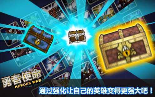 勇者大乱斗_4